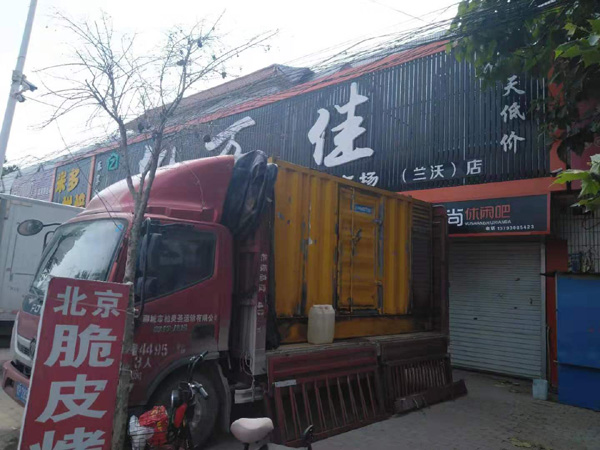 胡场镇租赁发电机-柴油发电机组在火车站的应用 