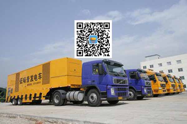 胡场镇发电车出租-发电机要注意做好保养工作