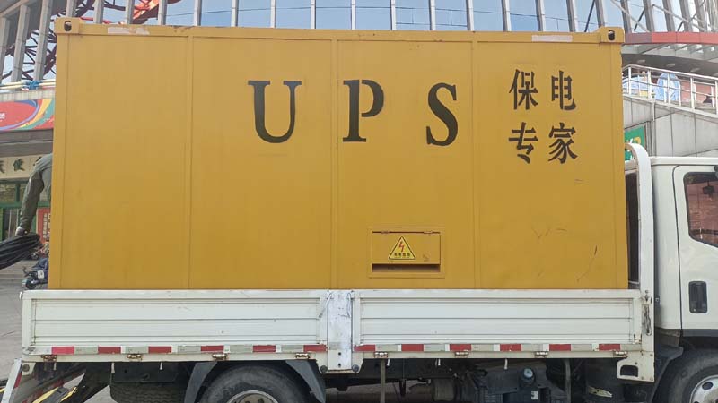 胡场镇怎样判断柴油发电机组和UPS电源的配合工作是否正常？